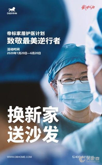 北京商促互聯(lián)網(wǎng)信息服務(wù)有限責(zé)任公司 賦能信息時(shí)代，驅(qū)動(dòng)商業(yè)創(chuàng)新